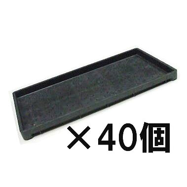 (欠品中・6月頃入荷予定を組む) \u003cBR\u003e(40個書き割り) 日本製 稚苗用育苗箱 (184穴手合い) 水稲用 内寸580×280×28 \u003cBR\u003e 安全性のある興業 (法人/人間選りわける)
