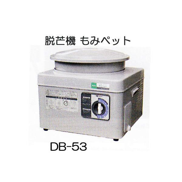 楽天市場】水稲用 催芽器 遠赤曝気式催芽機 芽出たくん4 LW-37 モミ処理重量30kg （芽出たくん3 LW-36の後継機） みのる産業 : 瀧商店