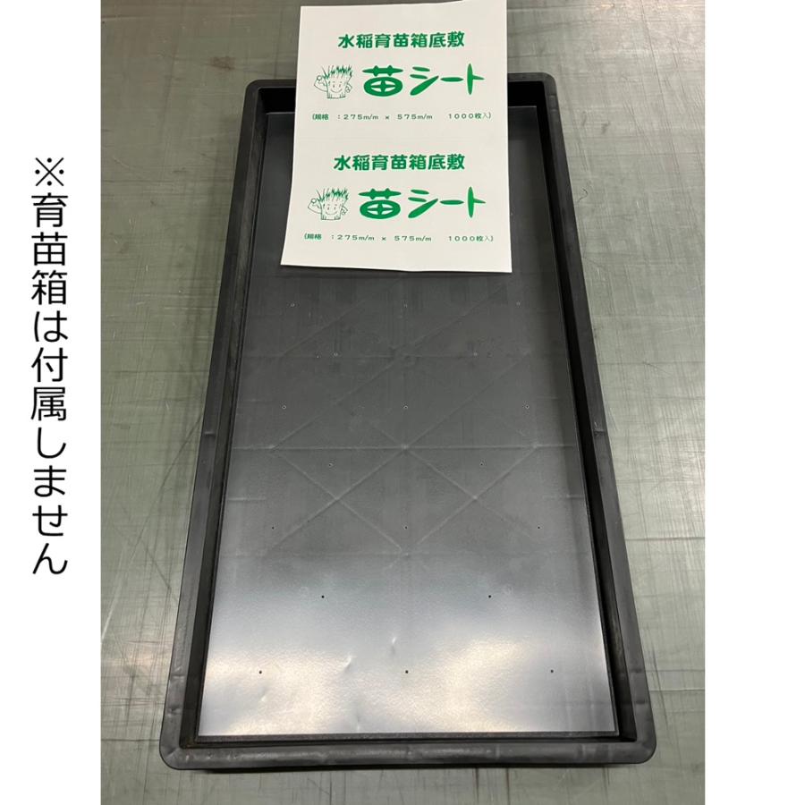 楽天市場】200枚 TO 4連×16パック TOKAI 苗 育苗 花壇苗 野菜苗