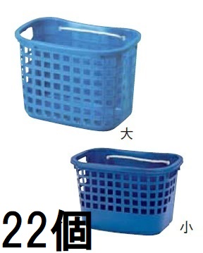 (22個セット特価) アロン化成 苗かご 小 (ひも付) 苗カゴ　zs