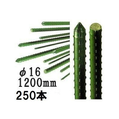 (250本セット特価) セキスイ イボ竹 (プロ仕様 業務用) 農業用支柱 φ16×1200mm 16×1.2 16mm×1200mm 16mm×1.2m 日本製 積水樹脂 (法人個人選択)|瀧商店