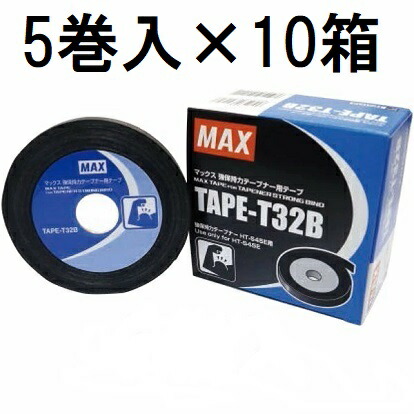 (5巻入×10箱) MAX TAPE-T32B (強守りつづける力テープナーHT-S45E専用磁気テープ) 高甚だしいのターポリン原料品を召しかかえる マックス (zmN5)