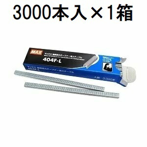 楽天市場】(おとく3点セット) MAX 強保持力テープナー HT-S45E 専用