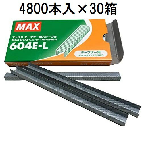 楽天市場】(10巻入×30箱) MAX 光分解テープ 200-L ピンク マックス