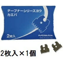 楽天市場】MAX 楽らくテープナー HT-R45C 園芸用結束機 超軽快【手動