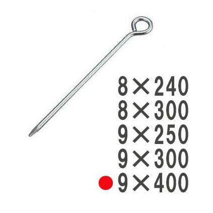 (30本書き割り) 丸型索条打ちきり 9×400粍 ユニクロメッキ [丸型索条御引き回し 瀧バス発着場]