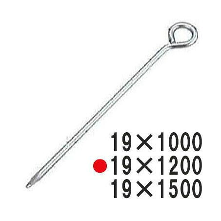 (5本セット) 丸型ロープ止め 19&times;1200mm ユニクロメッキ [丸型ロープガイド 瀧商店]｜瀧商店