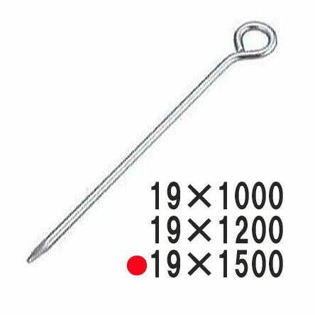 (5本セット) 丸型ロープ止め 19×1500mm ユニクロメッキ (法人or営業所引取り) [丸型ロープガイド 瀧商店]
