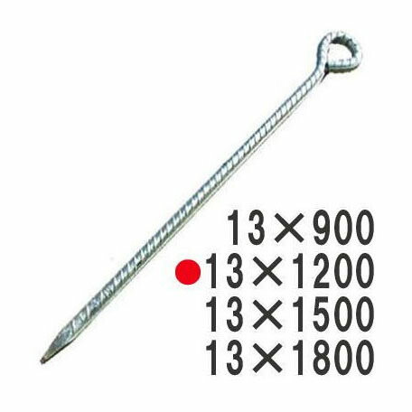 (10本セット) 丸型異形ロープ止め D13×1200mm ユニクロメッキ [丸型異形ロープガイド 瀧商店]