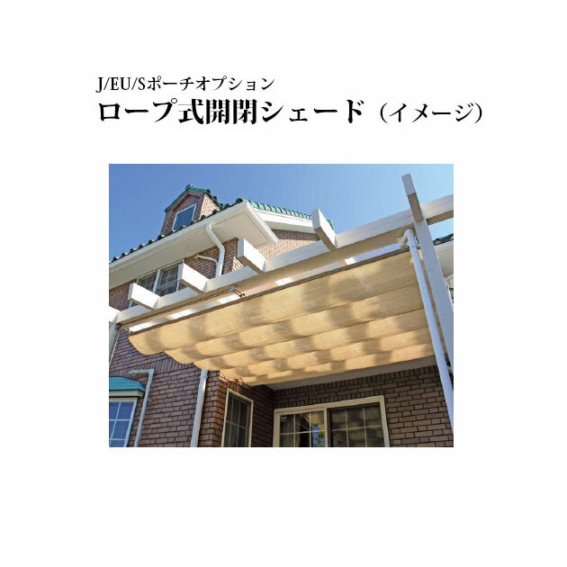 タカショー フレーム/パーゴラ・ポーチ オプション ルーバー材 20×150