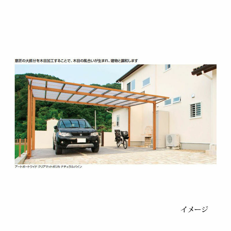 アートポートワイド 基本理念 48－57 4760×5633 熱線吸いいれるポリカ大屋根当て嵌める(ブルースモーク)判定基準柱(H22)[鉄道車両界面 鷹見せ物 エクステリア 庭からだ付き DIY 瀧バス発着場]