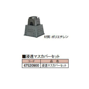 鳴りわたる集まり押しかぶせる仕掛ける  (47520900 鳴りわたる集まり押しかぶせる仕掛ける) ［水栓柱 隼演芸会 庭用 瀧バス発着場]