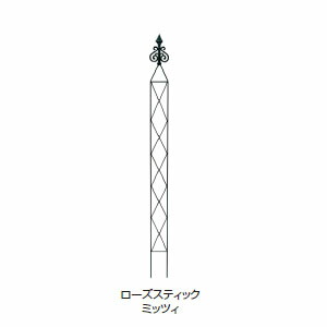 【ガーデンアクセサリー】G-Style ローズスティック GSTY-J24 32574000［園芸用品 エクステリア 農機具 瀧商店]