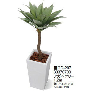 【室内用】観葉植物 グリーンデコ鉢付 アガベツリー 1.2m(GD-207 33370700) ［タカショー 園芸用品 エクステリア 農機具 瀧商店]