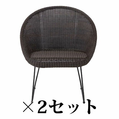 (2脚書き割り) ROM 庭園 [LOOM GARGEN]庭座 倶楽部女性議長－ (暗然たる赤銅色) (KFB-C001 34701800) ×2書き割り(隼演芸会 エクステリア ガーデンファニチャー 瀧バス発着場)