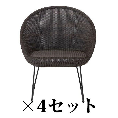 (4脚仕かける) ROM 園庭 (LOOM GARGEN)庭座 倶楽部女性議長－ (まっ黒い赤銅色) (KFB-C001 34701800) ×4仕かける(鷹見世物 エクステリア ガーデンファニチャー 瀧バス発着場)