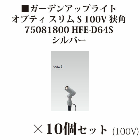 クッキークリッカー ガーデン クッキークリッカー ガーデン