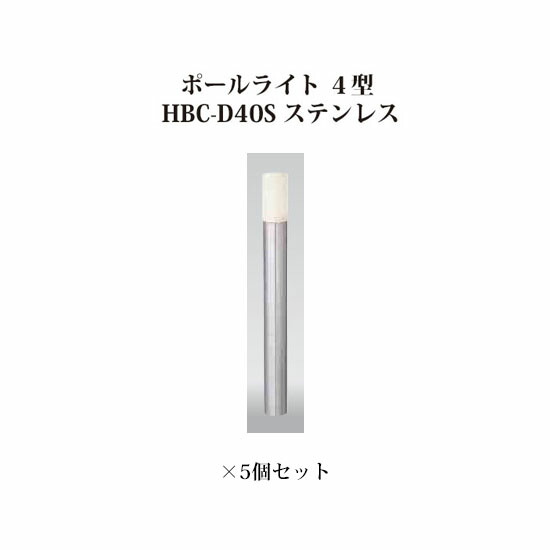 楽天市場】ポールライト ローボルトライトエクスレッズ ミニポール