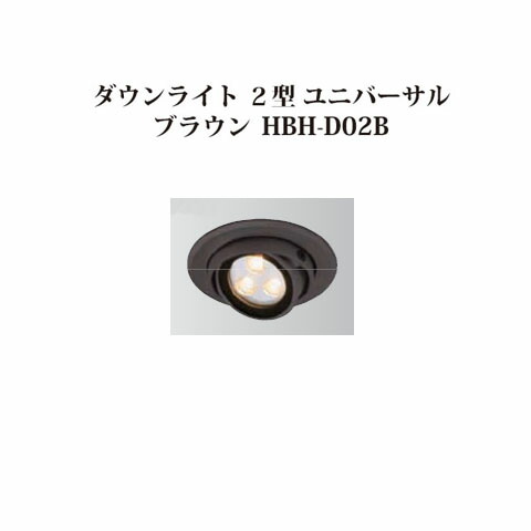 楽天市場】タカショー ダウンライト 3型 薄型タイプ 12V/24V