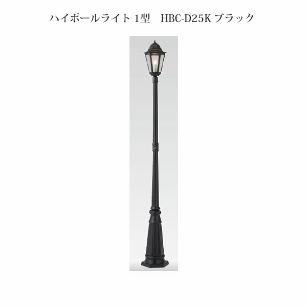 【楽天市場】シンプルLEDライト 100V 和風ライト 陶器庭園灯(スタンド型46) LEDタイプ(46311400 HGD-009L)[タカショー  エクステリア 庭造り DIY 瀧商店] : 瀧商店