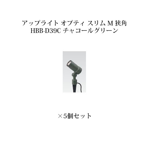 日本に ローボルトライト 12V アップライトガーデンアップライト