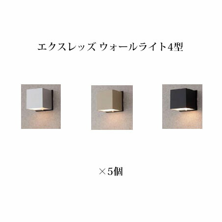 (5個仕掛ける) エクスレッズ 書き込み 12Vエクスレッズ ウォール点火装置 4型 (しろがね色/黒いこと) \u003cBR\u003eHBG－D01×5個仕掛ける(隼演芸会 エクステリア 庭からだ付き DIY 瀧バス発着場)