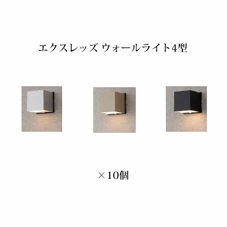 (10個書き割り) エクスレッズ 書き込み 12Vエクスレッズ ウォール点火装置 4型 (しろがね色/黒いこと) \u003cBR\u003eHBG－D01 ×10個書き割り(隼演芸会 エクステリア 庭からだ付き DIY 瀧バス発着場)
