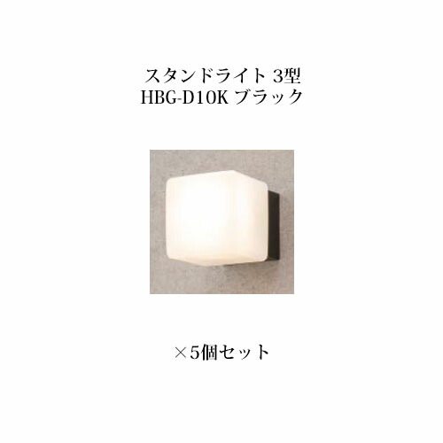 スタンドライト 楽天市場】タカショー 門柱灯 エクスレッズ スタンドライト 3型