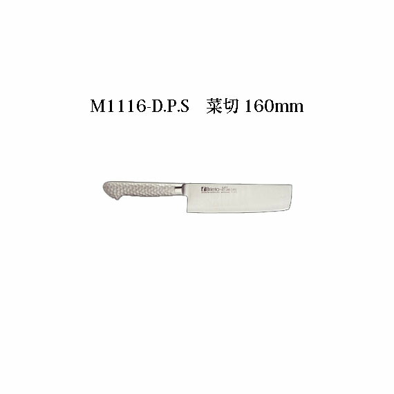 楽天市場】Brieto ブライト M1116 菜切 160mm M11PRO 片岡製作所 日本