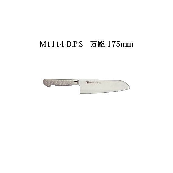 (受注生産 左利き用) Brieto M1114-D.P.S 万能 175mm (左刃) 片岡製作所 日本製 ブライト 包丁