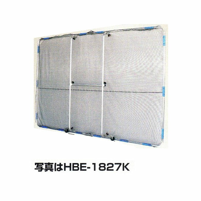 ハラックス｜HARAX ガーネット四つ折りタイプ HBE-1827K-4 草刈作業の飛散ガード（キャスター付）重量 5.2kg｜法人様限定 ガーネット