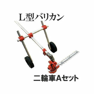 楽天市場】刈太郎 500 N-834 刈払機取付用 高枝バリカン (刈幅400mm