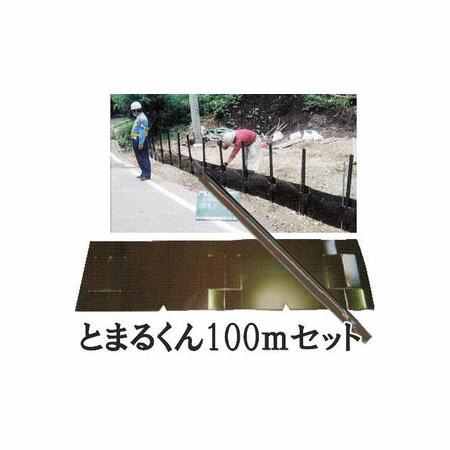 楽天市場】(10本セット 色選択) 土留鋼板 とまるくん用支柱 キャップ付