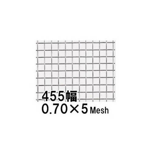 (御前上等別撰) ジンク銃の引き金線 平織金網 線径0.70×5メッシュ(4.38粍)網目 幅455mm×10m長さ