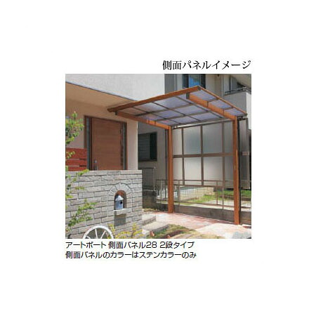 芸術界面横ぞっぽうダイアログボックス 35 3621 5(10)ポリカパネル当てはめる(せつ然たるつや消し)1段(H\u003d900)[鉄道車両界面 鷹見せ物 エクステリア 庭からだ付き DIY 瀧バス発着場]