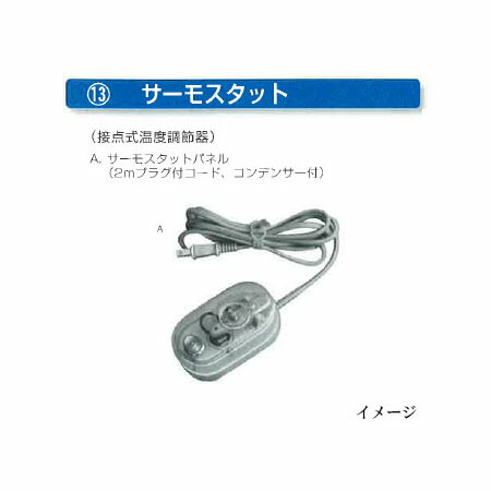 昭和孵卵器 楽天市場】手動式孵卵器(ふらん機) ベビーA型 昭和フランキ
