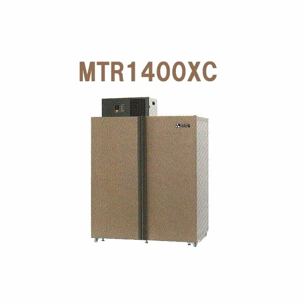 【楽天市場】(5年保証) MTR1600XC (現地標準組立サービス付) 三菱電機 新米愛菜っ庫 30kg28袋用 玄米シリーズ ［玄米低温貯蔵庫  玄米保冷庫］ : 瀧商店