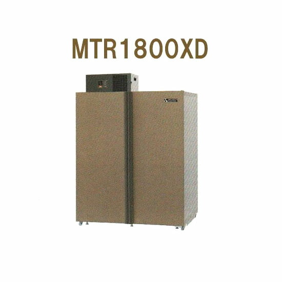 製造会社店卸し資産境界線 (5年引きうける) MTR1800XD (野辺標準尺度精神的な統合客あしらい付) 三菱電機 洟垂れ小僧愛菜っ庫 30kg32袋用 多役立つこと向け 玄米・蔬菜・果物保冷庫 【単相100V】