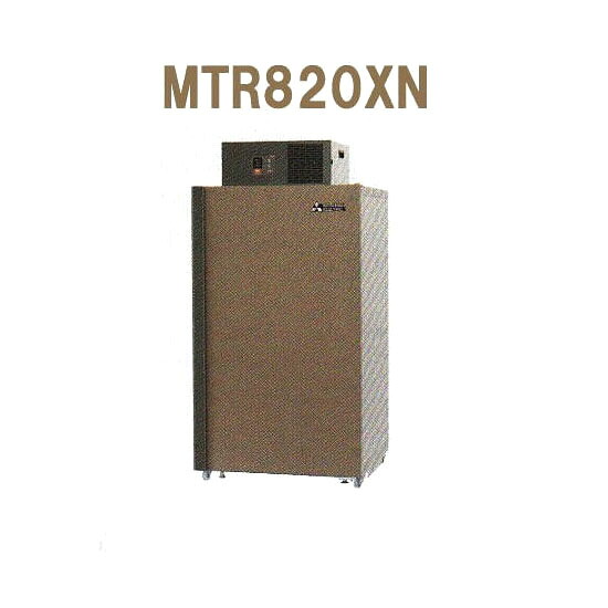 メーカー在庫限り (5年保証) MTR820XN (現地標準組立サービス付) 三菱電機 にこに庫 二温度帯 [玄米・野菜・果物保冷庫 愛菜っ庫］ MTR820VNの後継型