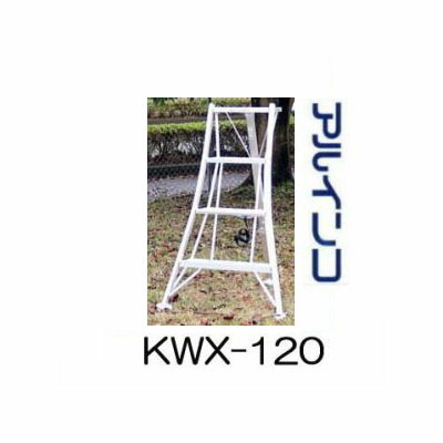 楽天市場】アルミ製 三脚脚立 5尺 150cm SIN-05 補助ステップ付き