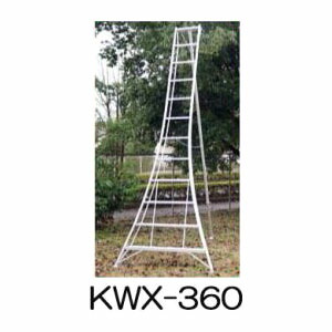 軽銀製 三脚架脚立 12尺 360糎 KWX-360 アルインコ (法人人間選りすぐる)
