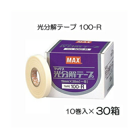 楽天市場】(10巻×30箱セット特価) MAX マックス 光分解テープ 200-R