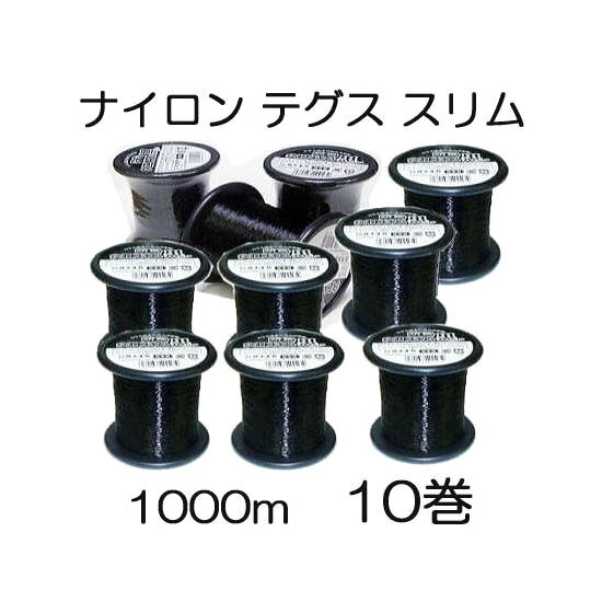 (10巻書き割り特価) \u003cBR\u003e ハナオカ 防鳥ナイロンテグス 黒 か細い 1000ｍ×10巻 \u003cBR\u003e 鳥よけ黒糸 黒テグス YTB-410 烏被害