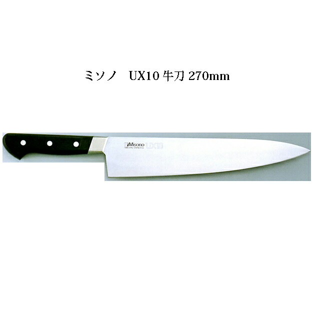 楽天市場】Brieto M1104H 厚口タイプ 牛刀 240mm M11PRO 片岡製作所 日本製 ブライト (24cm) 包丁 ナイフ : 瀧商店