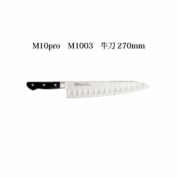 M1103-DPS 牛刀　270mm 筋引　2本セット 楽天市場】Brieto M1103-D.P.S 牛刀 270mm M11PRO 片岡製作所