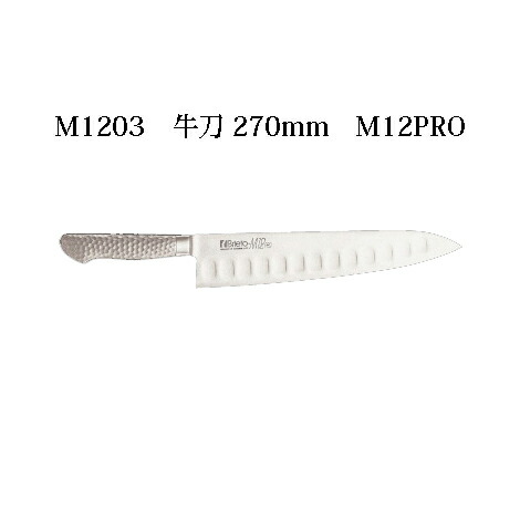 楽天市場】Brieto ブライト M1206 牛刀 180mm M12PRO 片岡製作所 日本