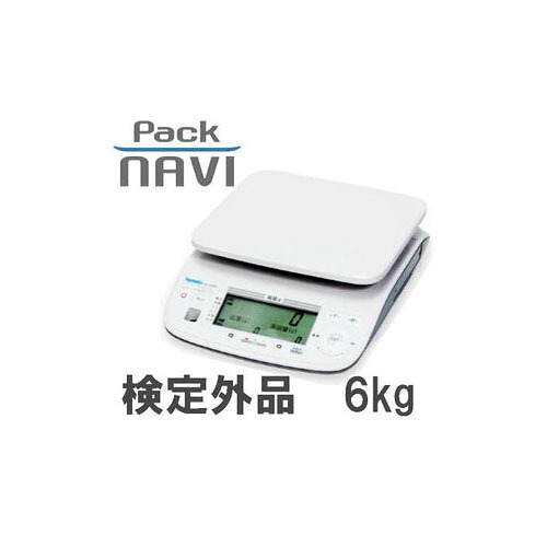 大和製衡 ヤマト パックナビ 定量計量専用機 検定外品 Fix-100NW-6 6kg