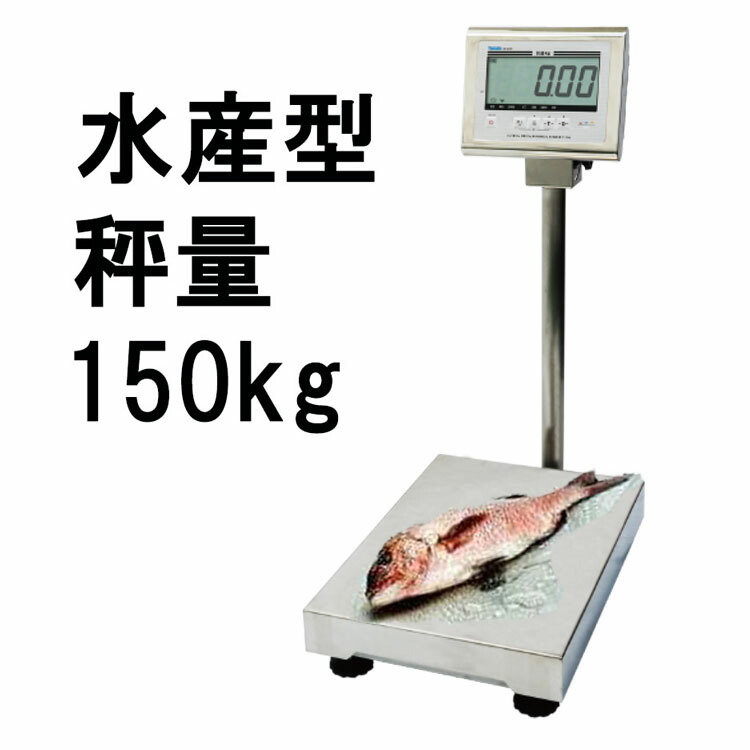 楽天市場】防水形デジタル台はかり DP-6701K-32 秤量32kg 検定品 大和