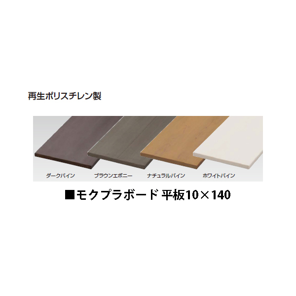 楽天市場】モクプラボード部材 アルミ角柱 60角(H1800用)(ダークパイン