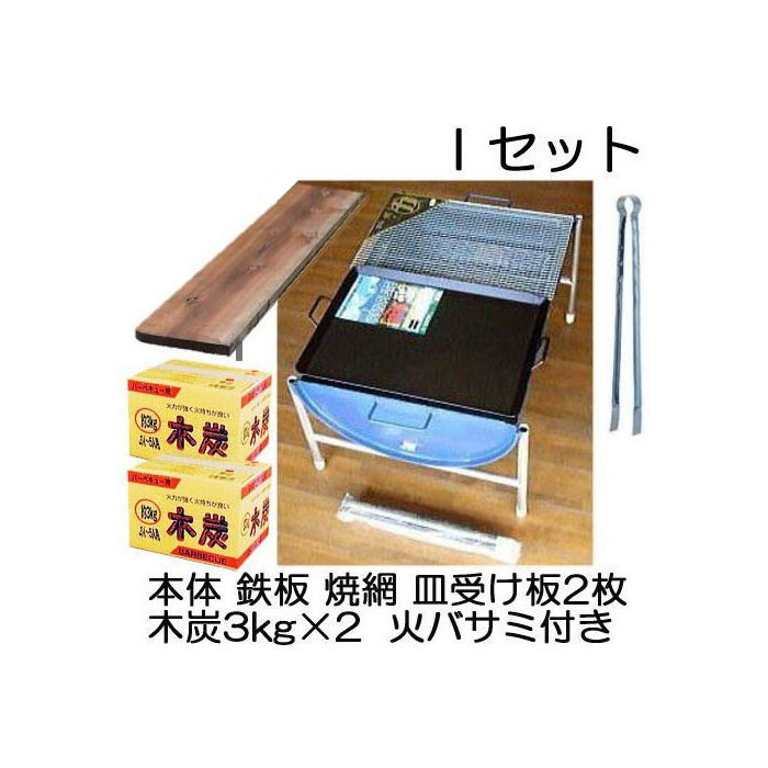 楽天市場】日本製 ドラム缶バーベキューコンロ Aセット (火バサミ45cm